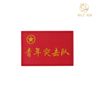 胸牌