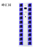 峰汇园智能手机柜存放柜存包柜储物柜20门透明款