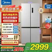美的(Midea)531谷雨灰双系统双循环十字对开四开门一级变频风冷无霜大容量家用智能电冰箱MR-531WSPZE