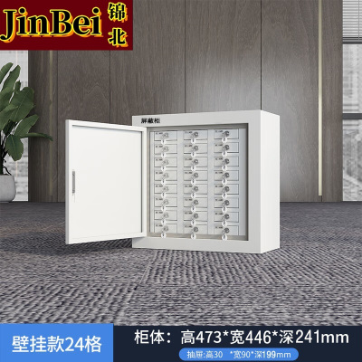锦北手机屏蔽柜考场会议室保密机关存放柜 壁挂款24格