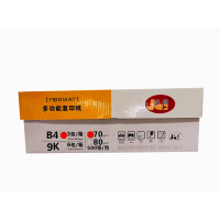 久创70g B4多功能复印纸 500张/包 整箱3包1500张办公用纸