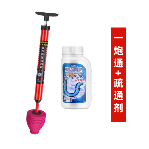 马桶疏通神器一炮通高压气通厕所下水道万能管道疏通堵塞专用工具