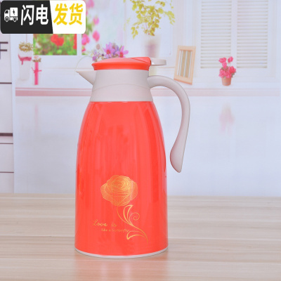 三维工匠保温水壶保温瓶保温壶家用大容量热水壶开水瓶暖水壶保暖瓶茶瓶 金玫瑰红色1.3加厚款