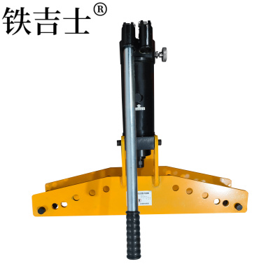 铁吉士 手动液压弯管机 圆管折弯机 套