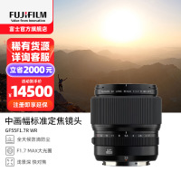 [有货]富士(FUJIFILM)GF55mmF1.7 R WR 中画幅大光圈人像定焦镜头 官方标配