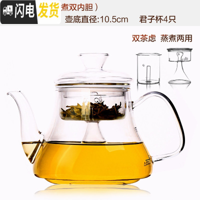 三维工匠蒸汽煮茶壶全玻璃烧水壶泡茶专用蒸茶器全自动电陶炉小煮茶炉家用 A款壶(双内胆.送4杯)茶具