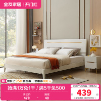 全友家居 现代轻奢双人床 简约 1.5米/1.8米大床卧室婚床 实木床脚