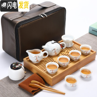 三维工匠便携式旅行功夫茶具办公车载茶盘户外旅游包整套陶瓷茶壶茶杯套装 级中盛水配白瓷知足常乐旅行组