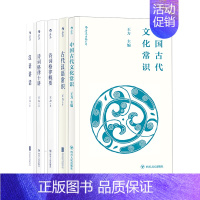 [正版]后浪 5册套装 王力经典口袋本 中国古代文化常识+诗词格律十讲+诗词格律概要+汉语讲话+古代汉语常识 传统文