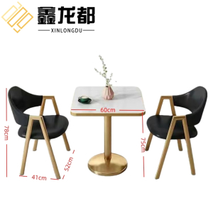 鑫龙都