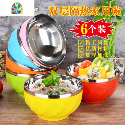 不锈钢碗家用隔热碗中式双层防烫防摔成号食堂加厚儿童吃饭碗 FENGHOU [12.5cm6个碗]6色各1个