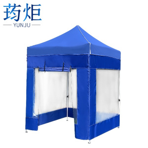 荺炬 遮阳棚