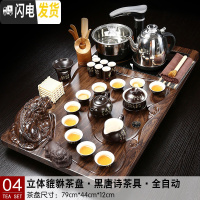 三维工匠茶具套装小号茶盘全自动上水电茶炉一体家用简约办公托盘茶海茶台 04立体貔貅78黑唐诗