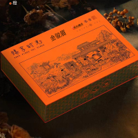 岩尚臻品.臻享时光 金骏眉红茶480克(5克×96泡)