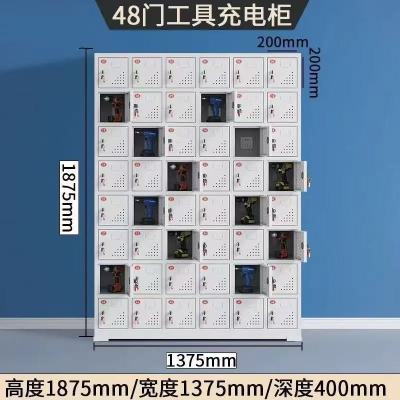 48门加厚工具充电柜(钥匙款)单位/台
