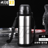 三维工匠保温杯男大容量中学生用旅行水杯子女儿童小学生便携两用保温水壶 钢本色800送杯刷