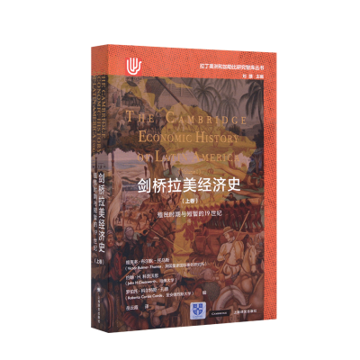 醉染图书The Cambridge Economic History of Latin America (