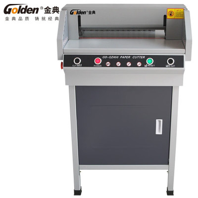 金典GoldenGD-QZ450电动切纸机