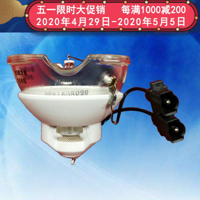 成越全新EPSON爱普生CB-G7100原装投影机灯泡投影仪灯泡_sRF17