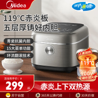 美的(Midea)电饭煲家用4升电饭锅2-6人抗菌不粘内胆热饭炖煮煲汤快速饭多功能煮米饭锅MB-4E02R