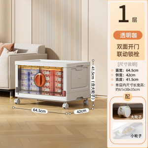 泰威Jeko 衣服收纳箱家用衣物储物柜子侧开门塑料可折叠收纳箱
