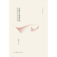 音像共建共享健康中国翟绍果