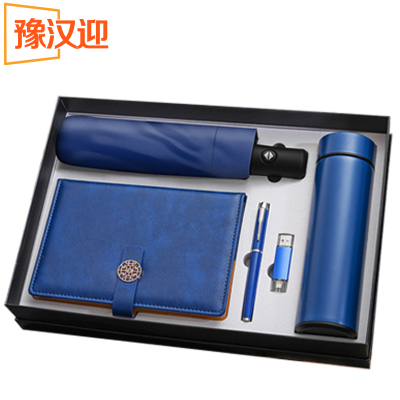 豫汉迎保温杯礼盒套装/五件套