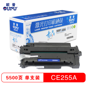 欧普(OUPU)青花系列CE255A打印机硒鼓适用HP LaserJet P3015/P3015d等 黑色
