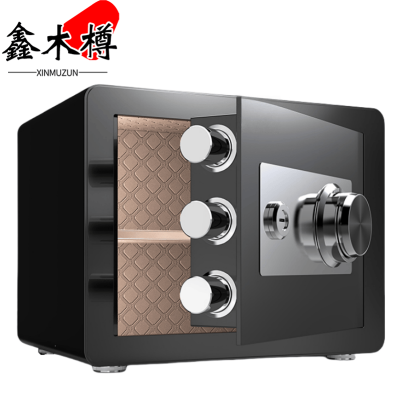 鑫木樽保险柜高30cm个