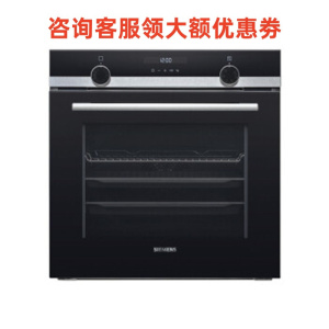 西门子(SIEMENS)HB557GES0W 嵌入式烤箱 71升 3D热风 7种加热模式 ECO自清洁
