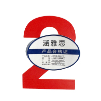 涵雅思 不干胶车贴小号 148*148mm 个