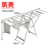 筑亮 折叠晾衣架 1.6m 个