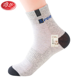浪莎LangSha男士纯棉袜子男6双中筒春秋冬厚款户外跑步防滑篮球运动休闲袜