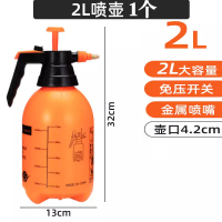 苏宁 万莱云特 雾状喷壶浇花壶 2升橙色喷壶 起订量2