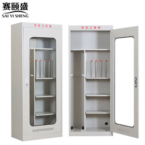 赛颐盛
