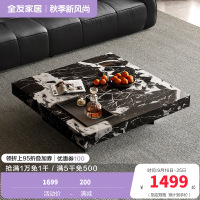 全友家居现代简约客厅家用小户型高端大理石方形高级感茶几