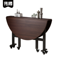 伟樽折叠餐桌150*150*75cm张