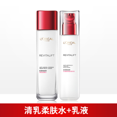 欧莱雅女士复颜抗皱紧致乳液柔肤水护肤品套装积雪草补水保湿正品
