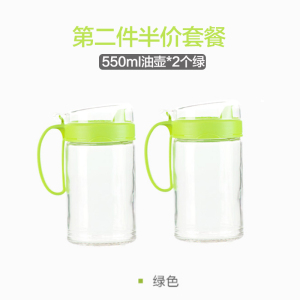 茶花油壶玻璃家用大号厨房用品醋壶小油罐酱油瓶调料倒油瓶