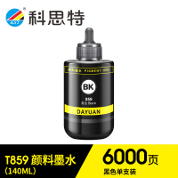科思特T859颜料墨水 适用Epson爱普生打印机 M105 M205 L605 L655 L1455 859 防水