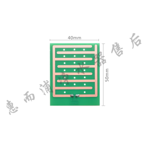 帮客材配 惠而浦净水器R75C87净水机 漏水感应器 漏水检测板 漏水板 警示板 提示板