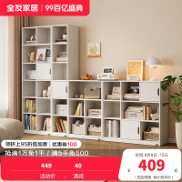 全友家居奶油风组合书柜客厅书房收纳储物柜子落地展示柜餐边柜