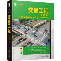 正版新书]交通工程(原书第5版)(美)罗杰·P.罗斯(Roger P. R