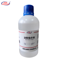 凯姆勒 淀粉指示液 含量备注 500mL/瓶