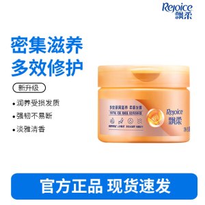 飘柔精油润养发膜男女士干枯毛躁氨基酸润发乳护发素300g修护