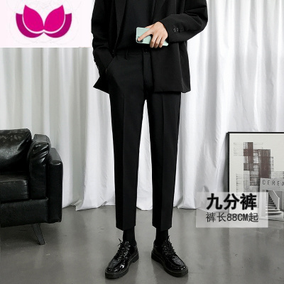 七斓小西裤男九分修身直筒休闲裤男士垂感黑色加绒西装裤子