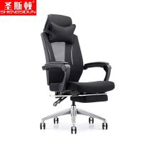 圣斯顿 办公椅职员椅含头枕脚踏 SD-QL1007 610*480*1160-1240mm 黑色 张