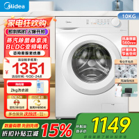 [苏宁自营]美的(Midea)滚筒洗衣机全自动10公斤超薄巴氏除菌变频蒸汽羊毛洗MG100V11FPR家电国家政府补贴