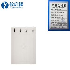 攸启隆