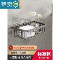 敬平枪灰卫生间纸巾盒厕所抽纸盒无芯卷纸架壁挂式免打孔置物架洗手间 枪灰标准款(适放卷_纸抽纸)浴室置物架